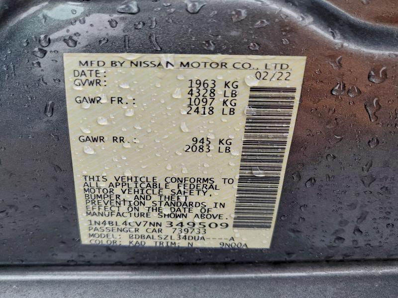 Фото 12 - NISSAN ALTIMA