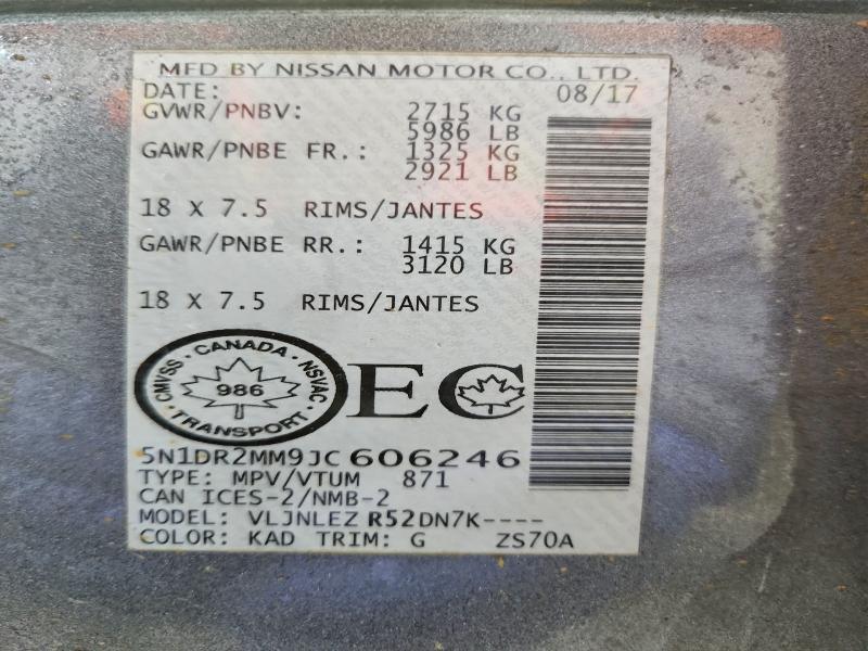 Фото 13 - NISSAN PATHFINDER