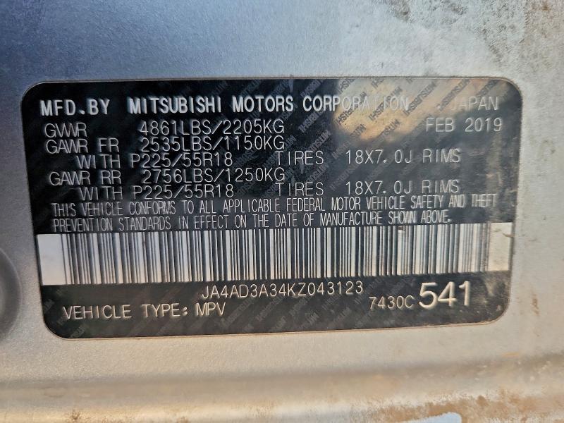 Фото 12 - MITSUBISHI OUTLANDER