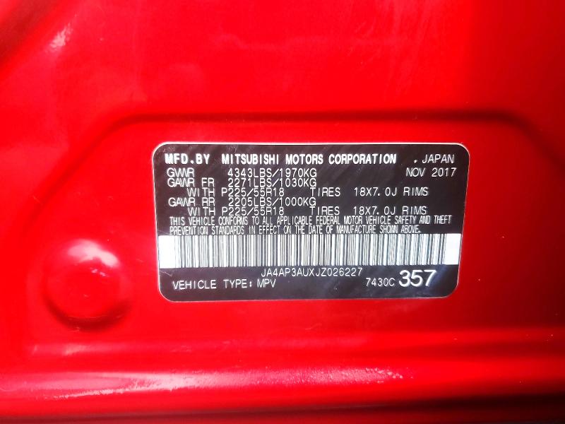 Фото 8 - MITSUBISHI OUTLANDER