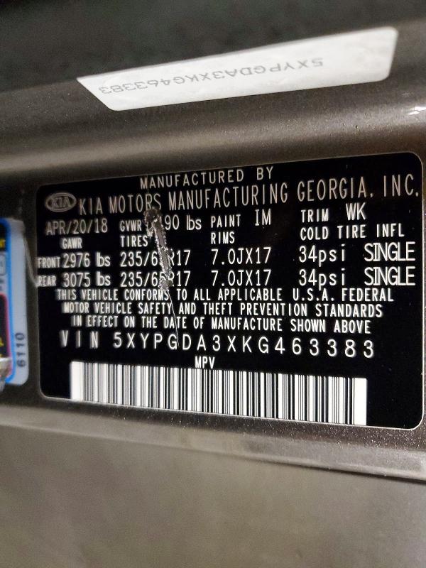 Фото 13 - KIA SORENTO