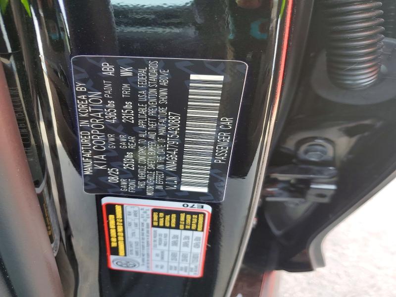 Фото 13 - KIA K5