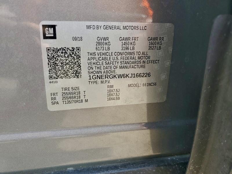 Фото 14 - CHEVROLET TRAVERSE