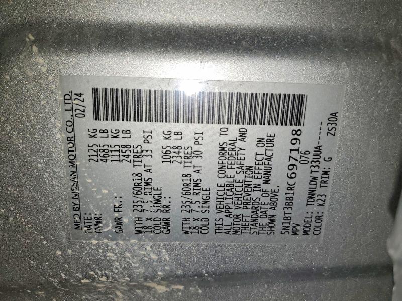 Фото 13 - NISSAN ROGUE