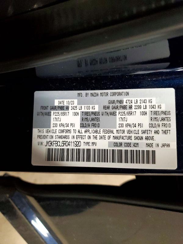 Фото 13 - MAZDA CX-5 PREFE