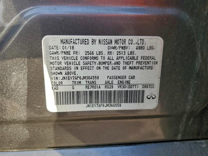 Фото 13 - INFINITI Q50