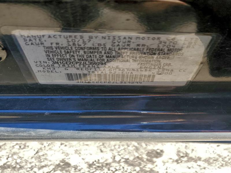 Фото 12 - NISSAN VERSA