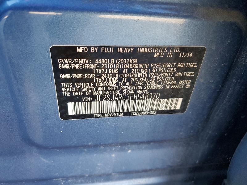 Фото 13 - SUBARU FORESTER