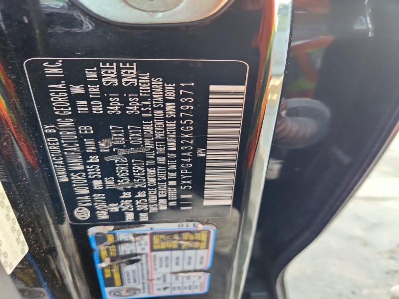 Фото 13 - KIA SORENTO