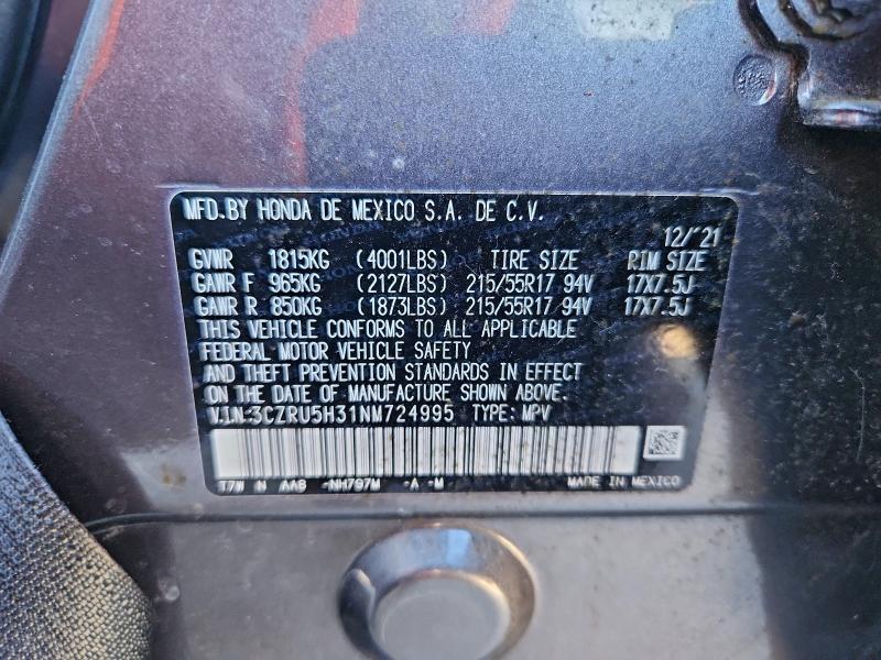 Фото 12 - HONDA HR-V