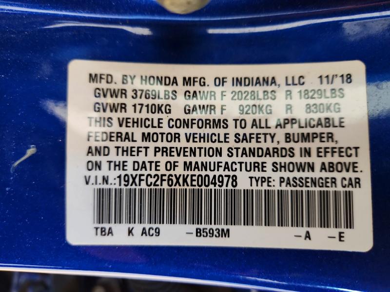 Фото 12 - HONDA CIVIC