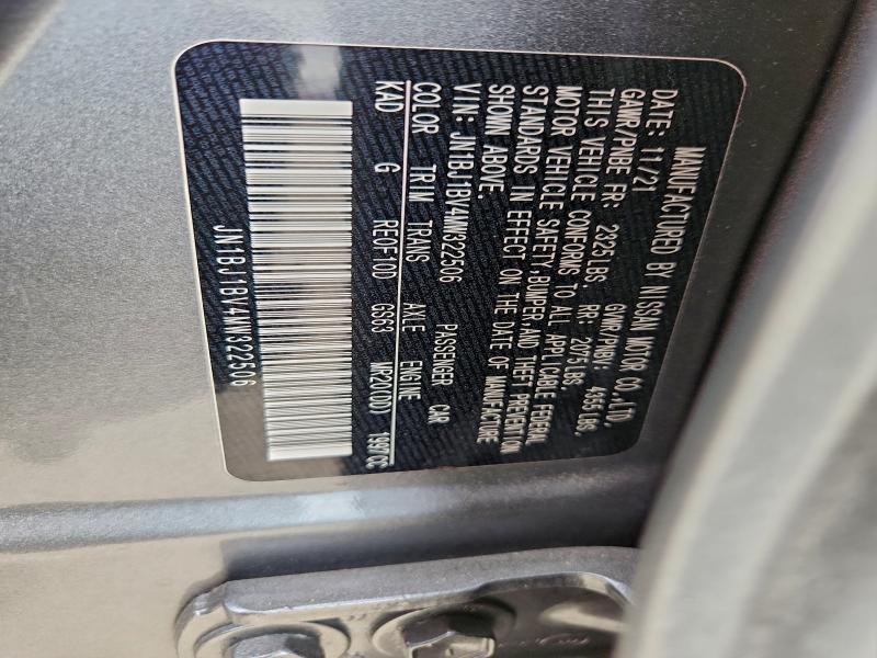 Фото 14 - NISSAN ROGUE