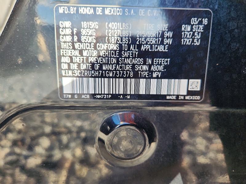 Фото 14 - HONDA HR-V