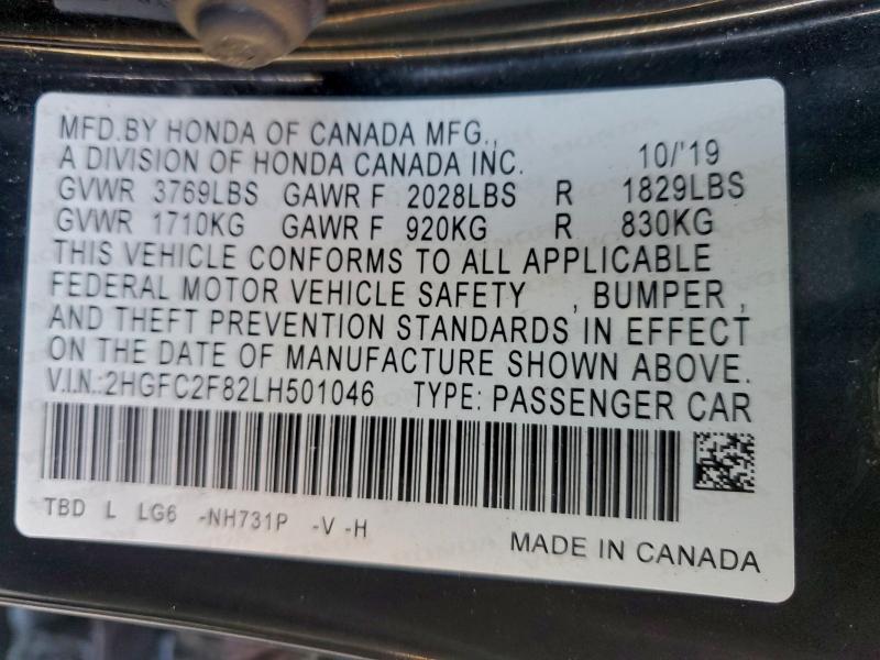 Фото 12 - HONDA CIVIC