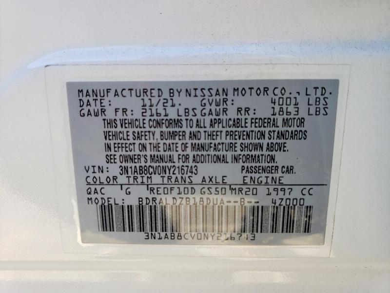 Фото 12 - NISSAN SENTRA