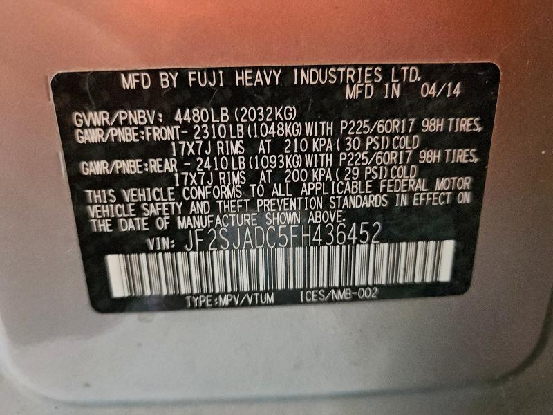 Фото 13 - SUBARU FORESTER