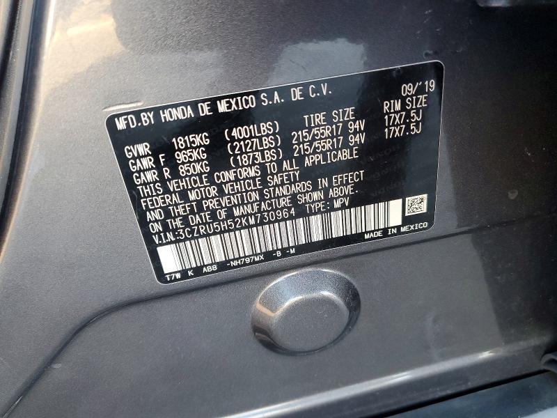 Фото 13 - HONDA HR-V