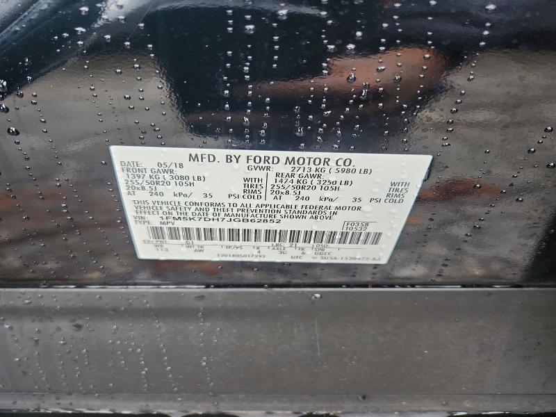 Фото 13 - FORD EXPLORER