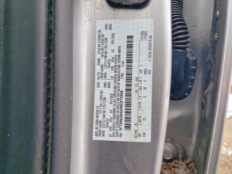 Фото 12 - FORD F250