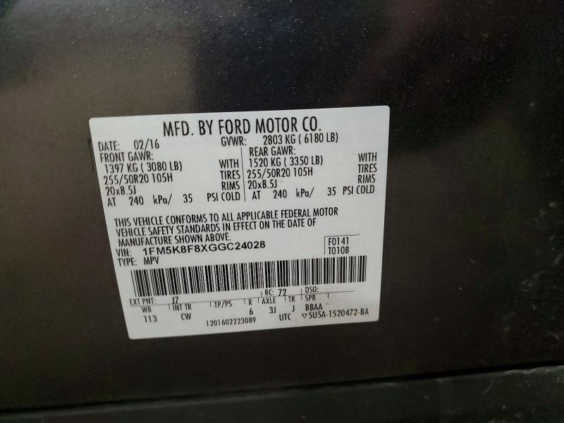 Фото 14 - FORD EXPLORER