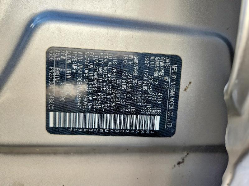 Фото 13 - NISSAN ROGUE