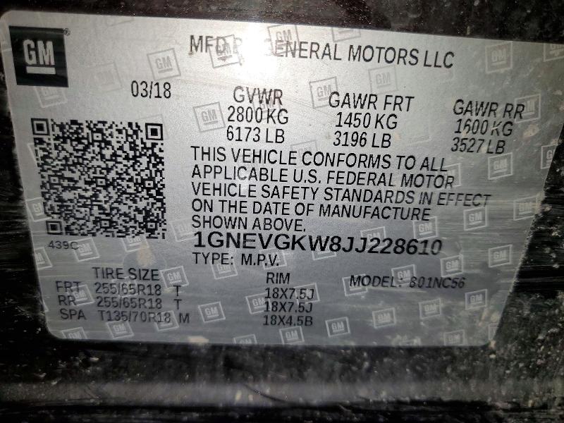 Фото 13 - CHEVROLET TRAVERSE