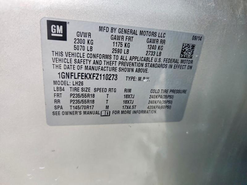 Фото 13 - CHEVROLET EQUINOX