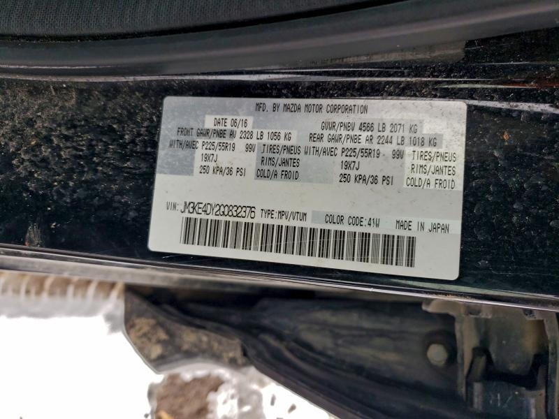 Фото 13 - MAZDA CX-5