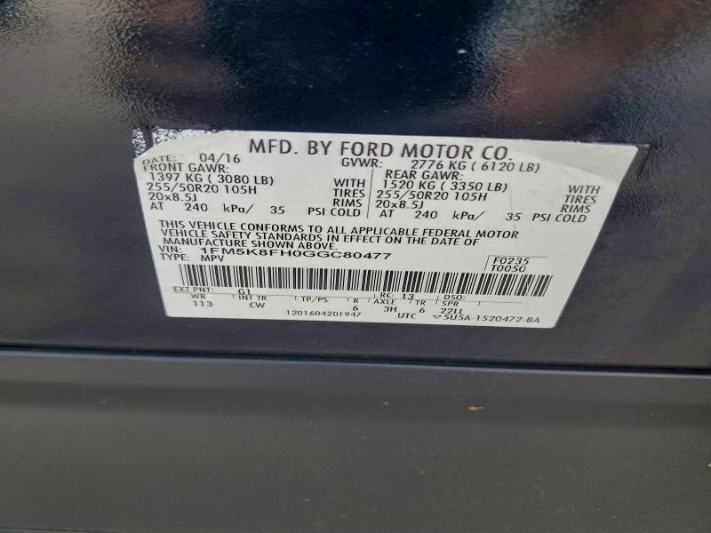 Фото 13 - FORD EXPLORER