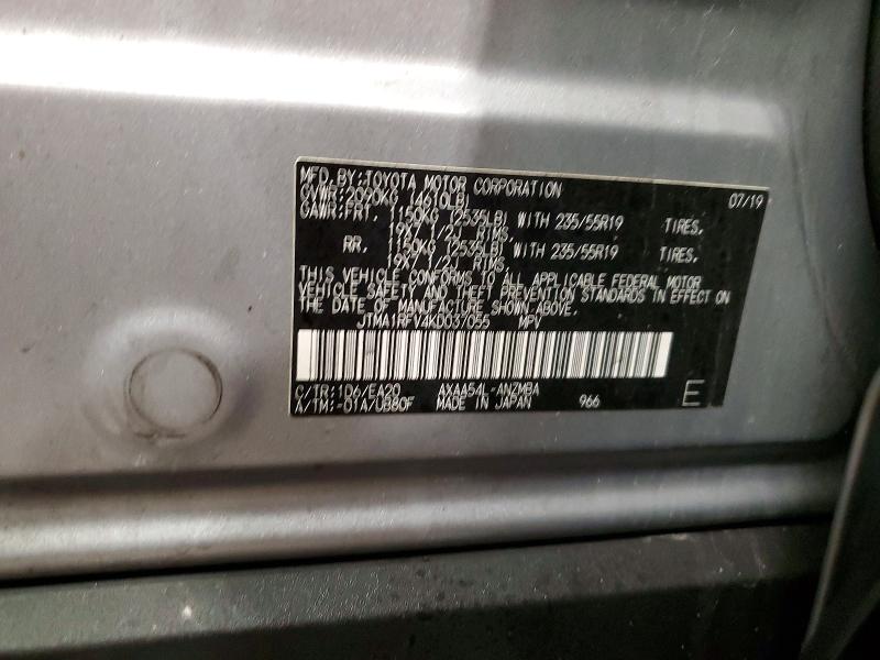 Фото 13 - TOYOTA RAV4