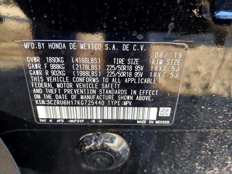 Фото 13 - HONDA HR-V