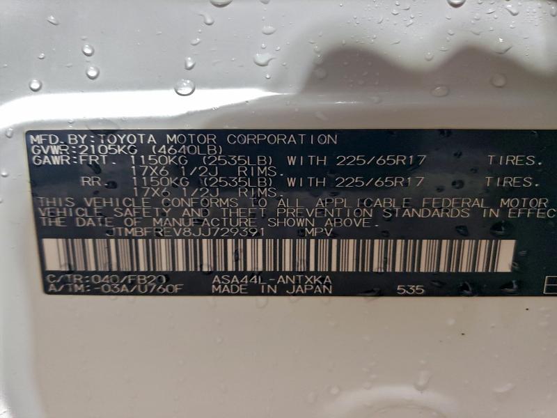 Фото 14 - TOYOTA RAV4