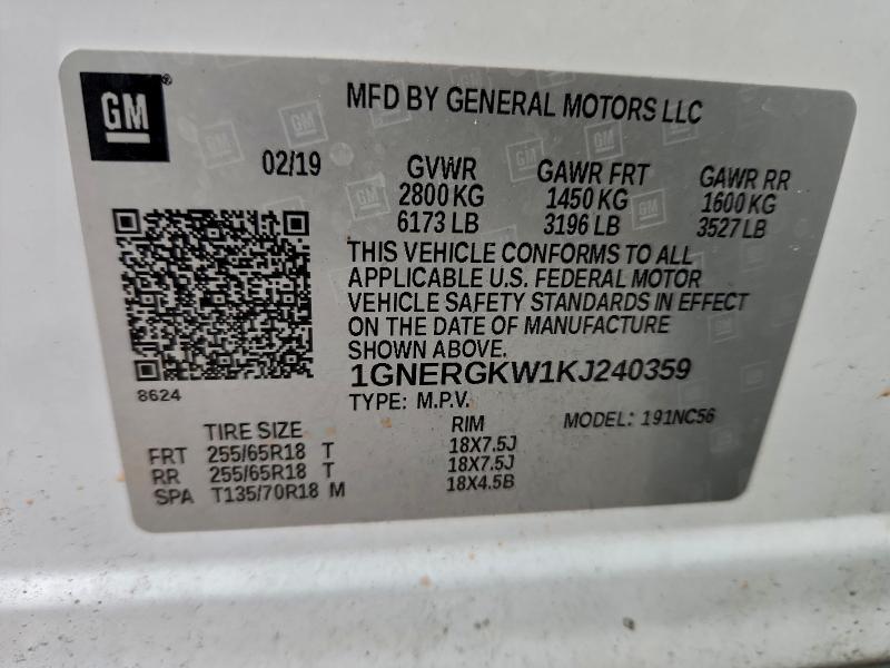 Фото 14 - CHEVROLET TRAVERSE