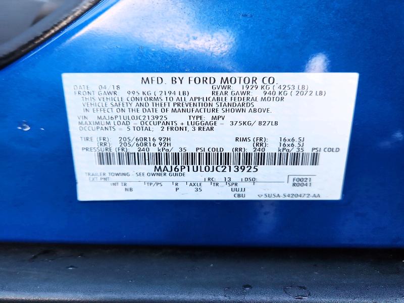 Фото 13 - FORD ECOSPORT