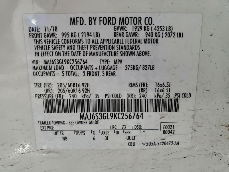 Фото 12 - FORD ECOSPORT