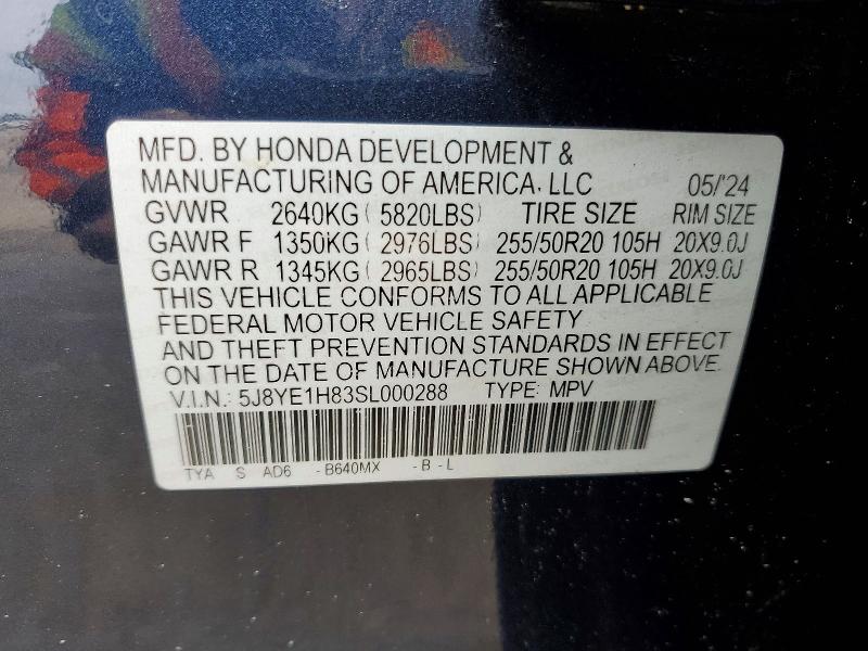 Фото 13 - ACURA MDX