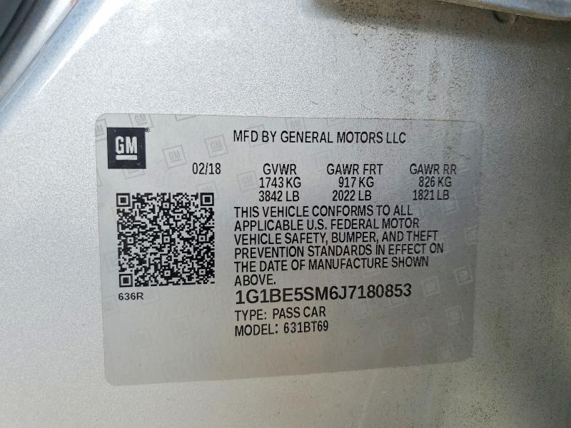 Фото 12 - CHEVROLET CRUZE