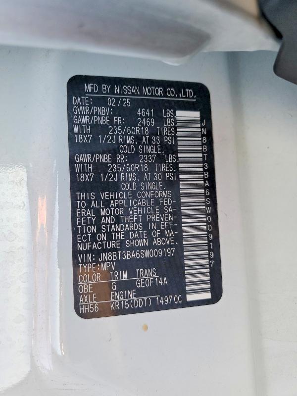 Фото 13 - NISSAN ROGUE