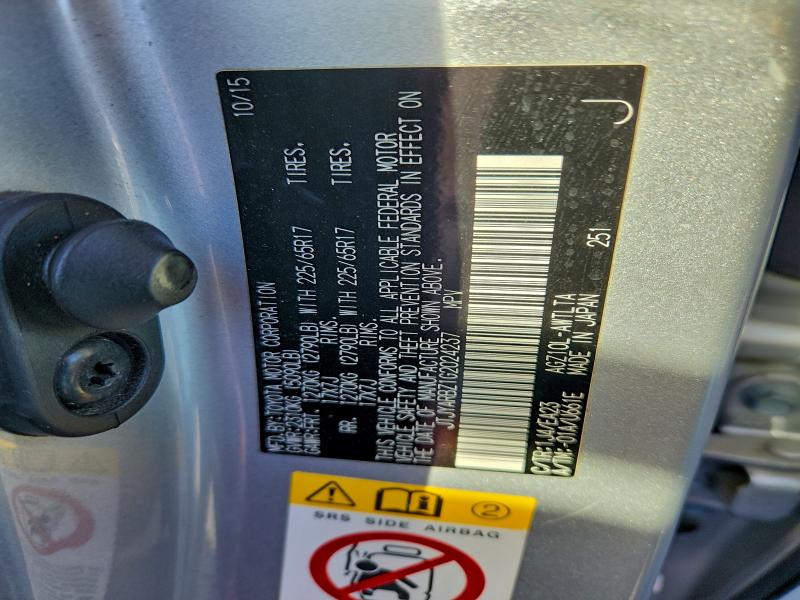 Фото 12 - LEXUS NX