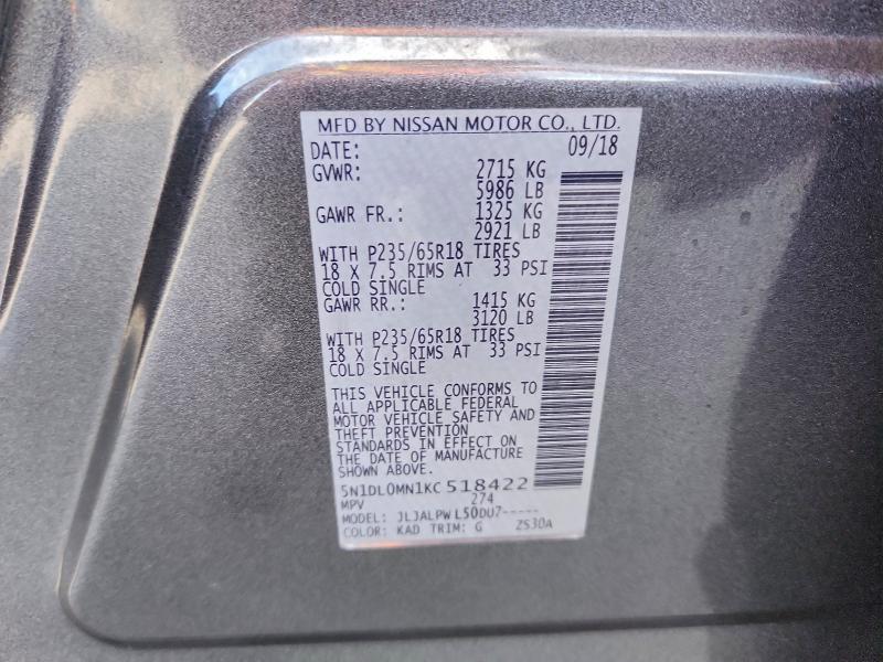 Фото 12 - INFINITI QX60