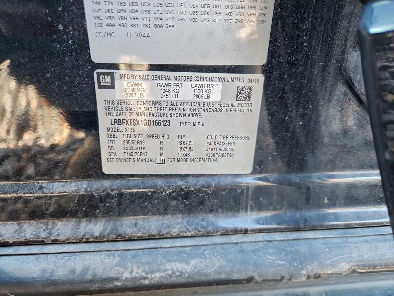 Фото 12 - BUICK ENVISION