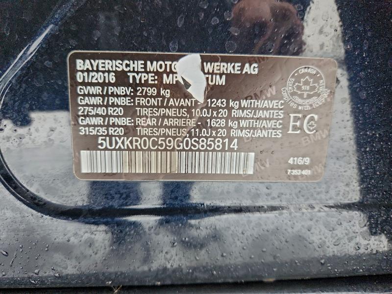 Фото 13 - BMW X5