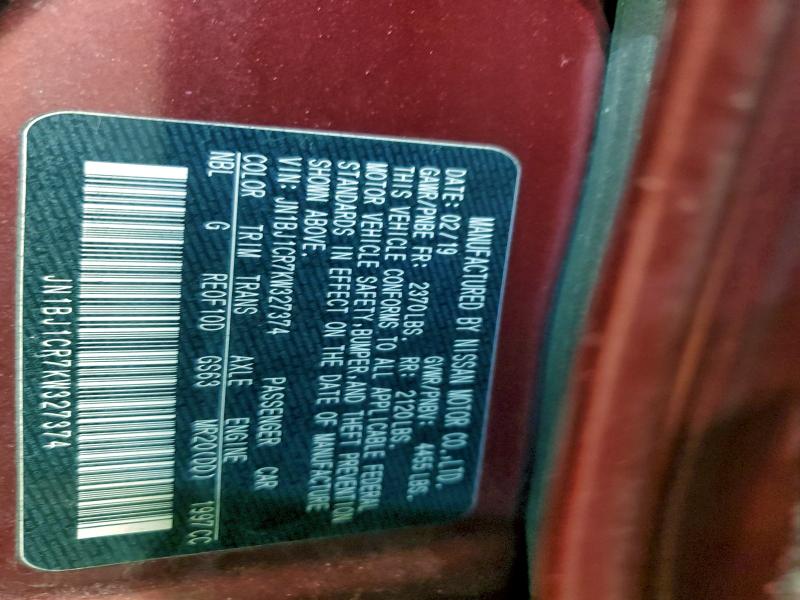 Фото 13 - NISSAN ROGUE