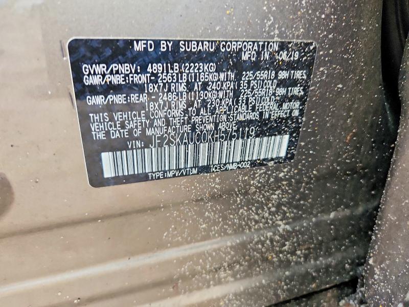 Фото 13 - SUBARU FORESTER