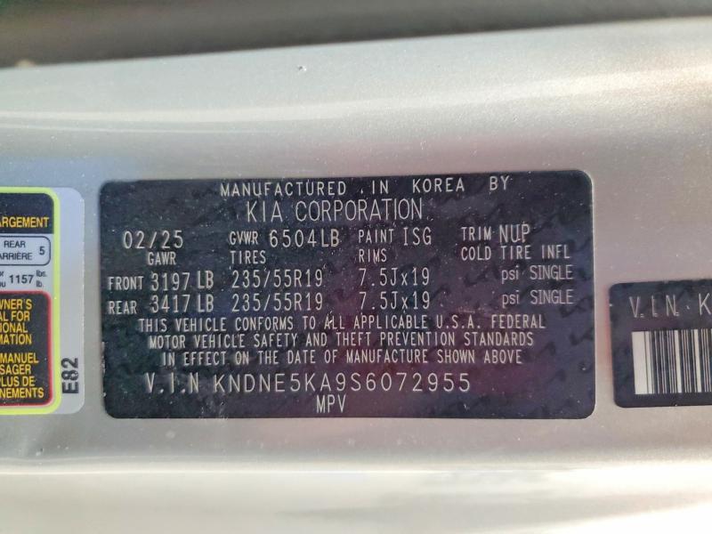 Фото 14 - KIA CARNIVAL S