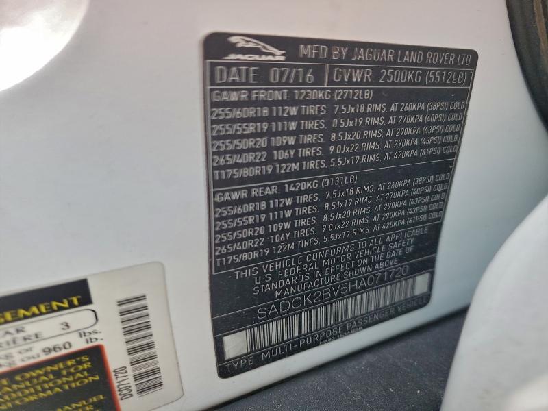 Фото 13 - JAGUAR F-PACE