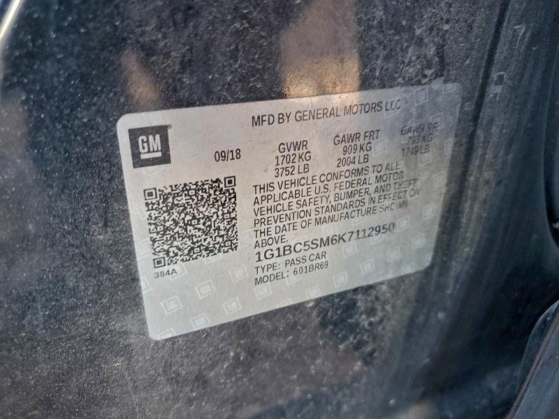 Фото 13 - CHEVROLET CRUZE