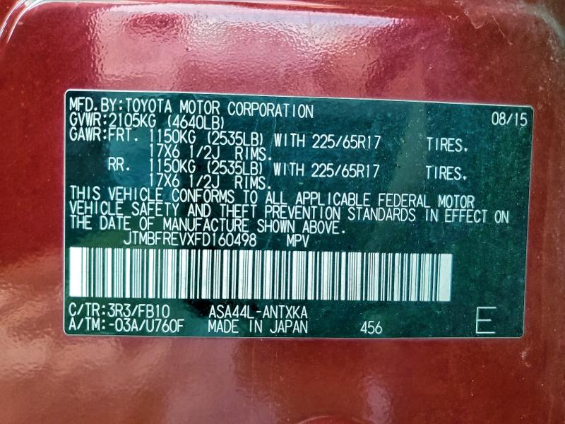 Фото 13 - TOYOTA RAV4