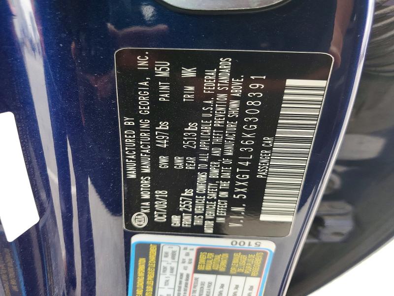 Фото 13 - KIA OPTIMA