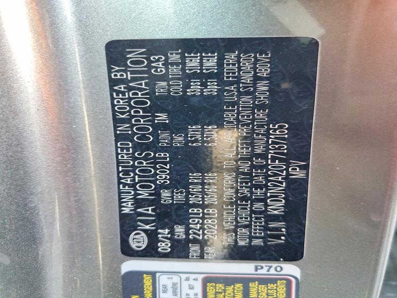 Фото 12 - KIA SOUL